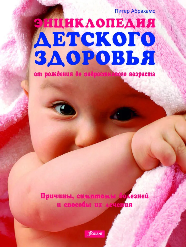 detskaya