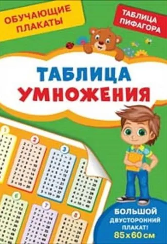 4680274059544