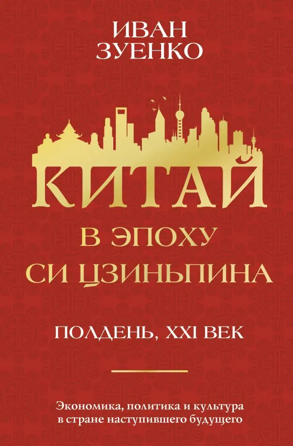 cover1__w600 (8)