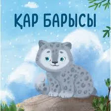 Без названия (4)