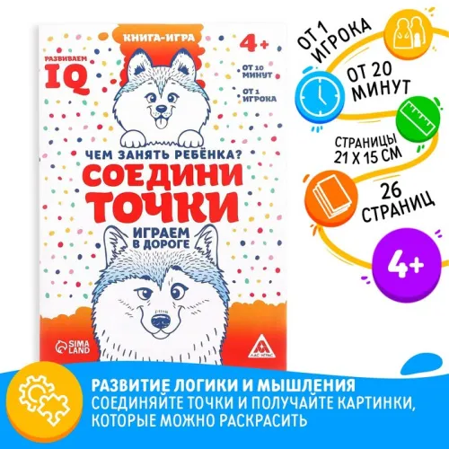 700 (21)