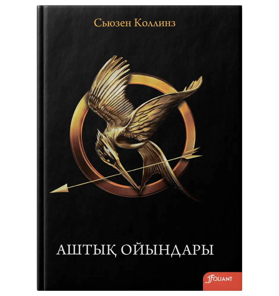 ostin._olkott_superobl.new-min