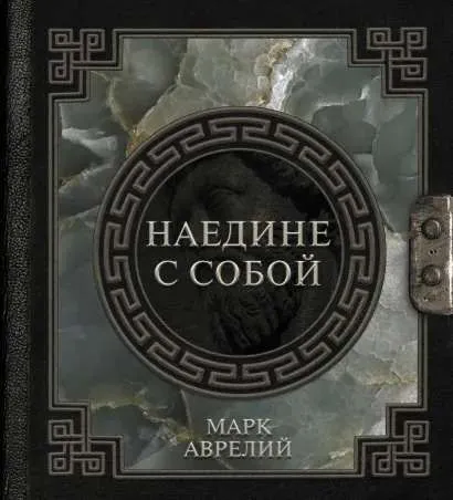 9785171506568