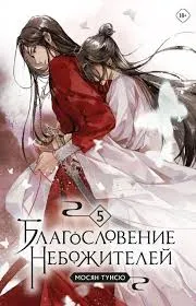 Без названия (8)