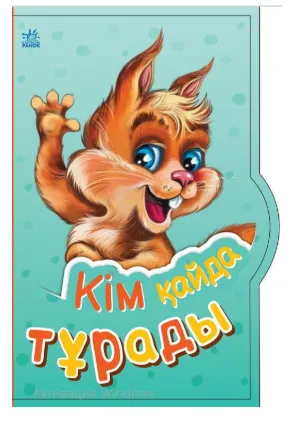 Снимок экрана 2025-05-20 102421