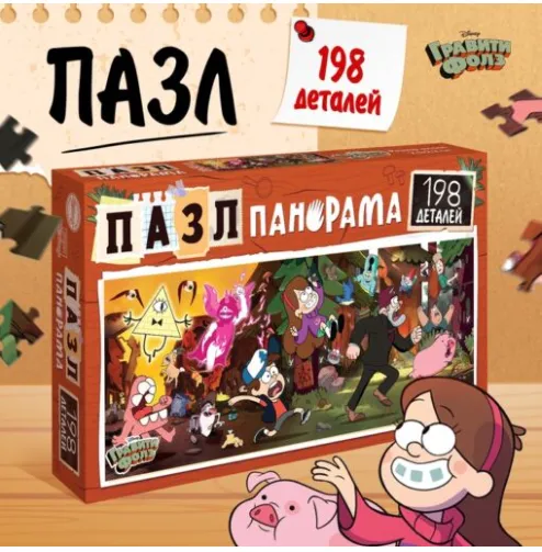 Снимок экрана 2025-04-01 172718