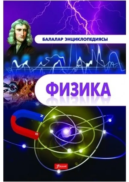 63801988120606