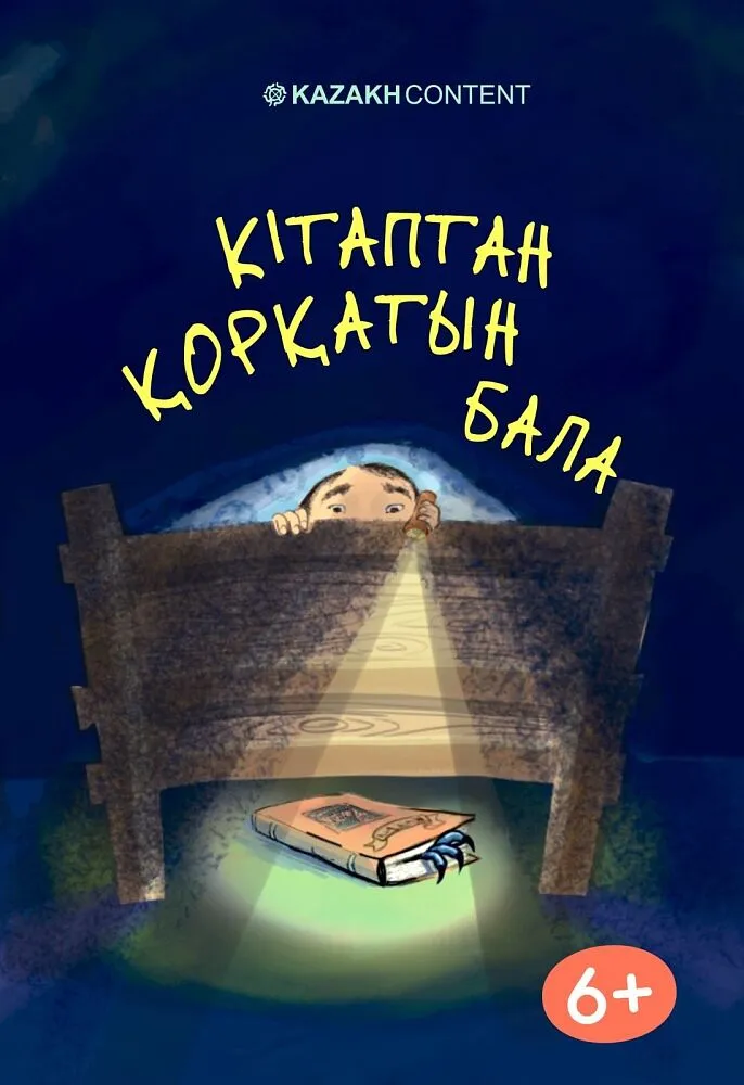 1108933fa6538c28217e098e8fa9c872