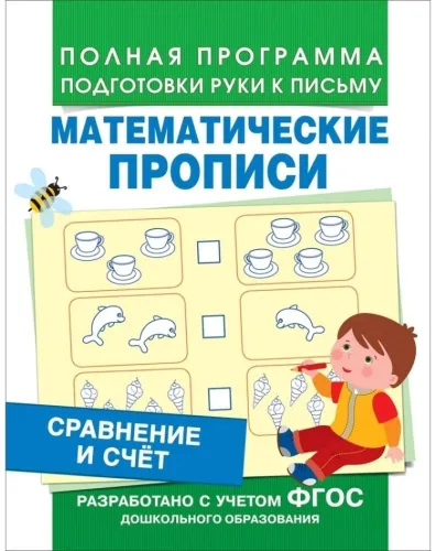 64332226527262