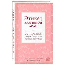 Без названия (68)