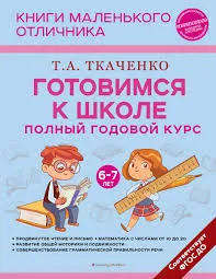 Без названия