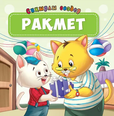 8451eorg27hk2u3arb90sozy62nyzzqt