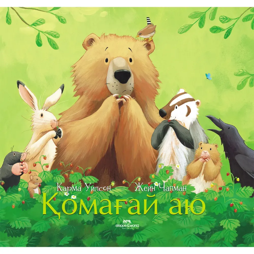 uilson_kundefinedundefined_cha_1441510_3