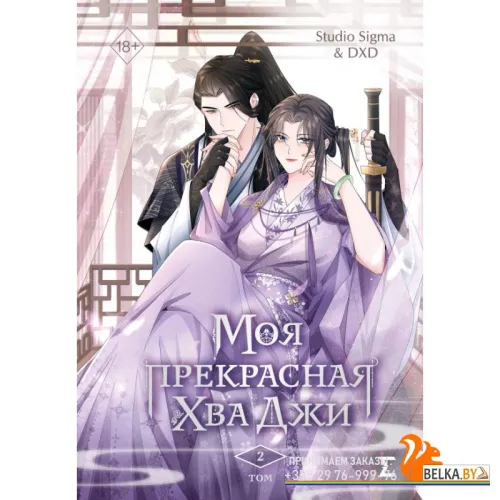 ru-v2-ITD000000001386036-COVER-cover1__w600-jpg-no_404_img-Y-800x800-w57-70-41-41-359