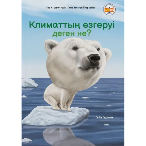 otkrytka_azaty_toyy_btpesn