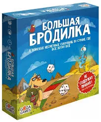 загруженное