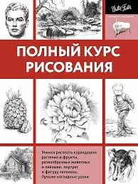 Без названия (31)