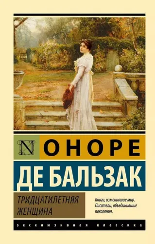 9785171653750