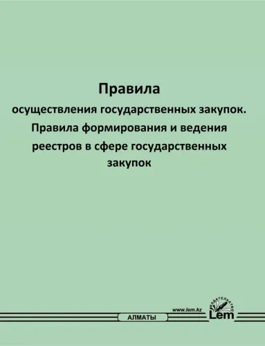 64169343057950