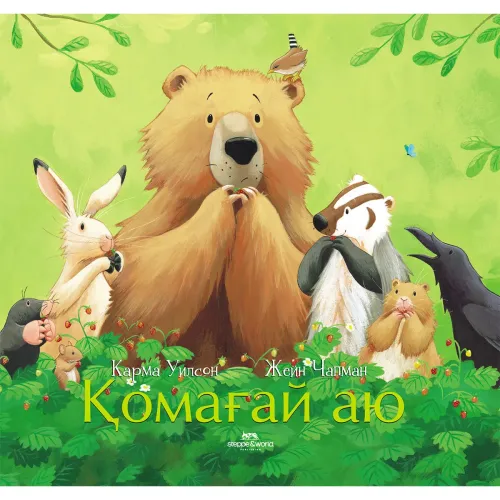 uilson_kundefinedundefined_cha_1441510_3