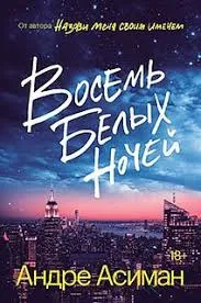 Без названия (1)