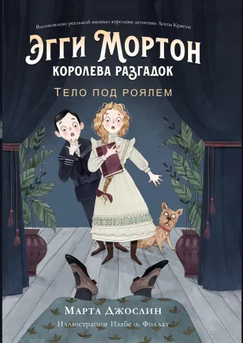 3д