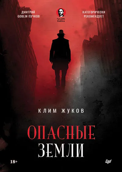 piter_9785001169468_9785001169468_middle