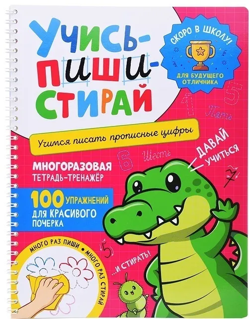 84452358291486