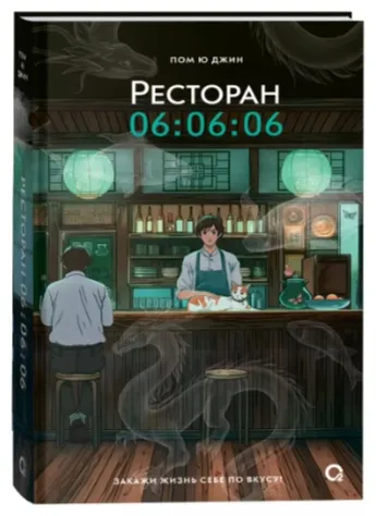 5786750