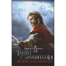 загруженное