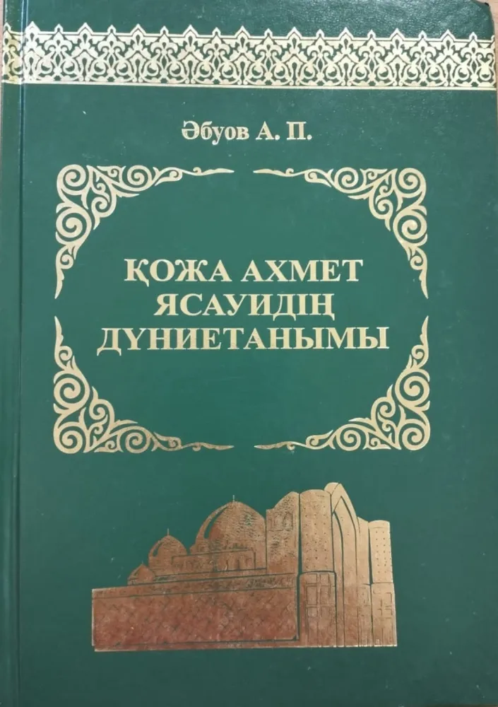 84474339590174