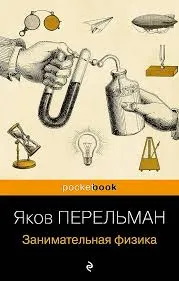 Без названия (33)