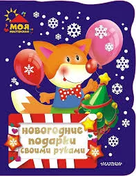 Без названия (18)