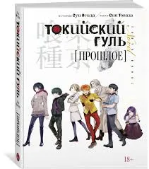 Без названия (3)