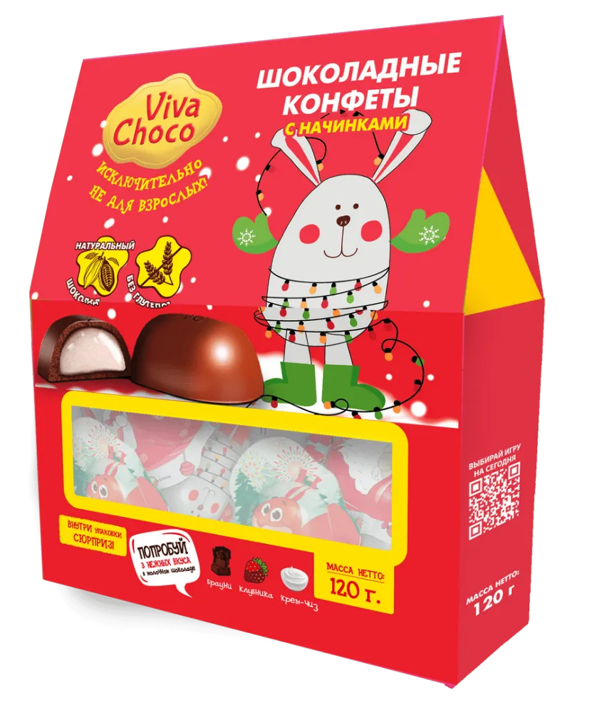 Rozhdestvenskie-istorii-lico-upakovki