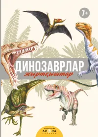 галактика обл