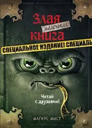 Без названия (12)