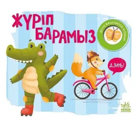 Снимок экрана 2025-05-19 151548