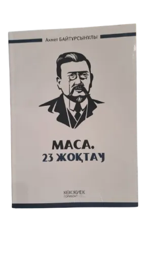 WhatsApp_Image_2024-10-03_at_14.48.51-removebg-preview