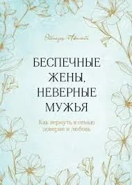 Без названия (4)