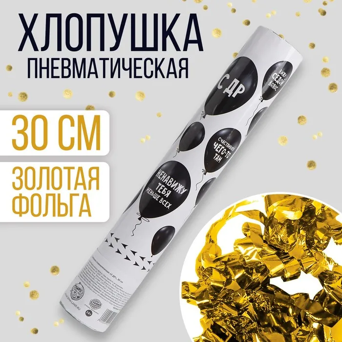 700 (3)