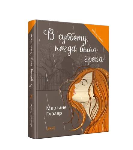 3д-min__2_