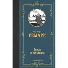 Без названия