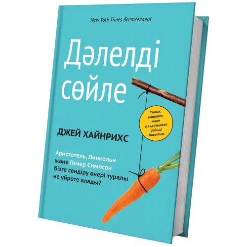 otkrytka_azaty_toyy_btpesn