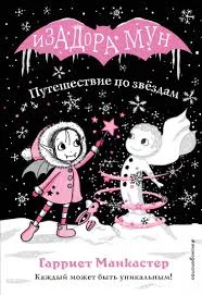 Без названия (48)
