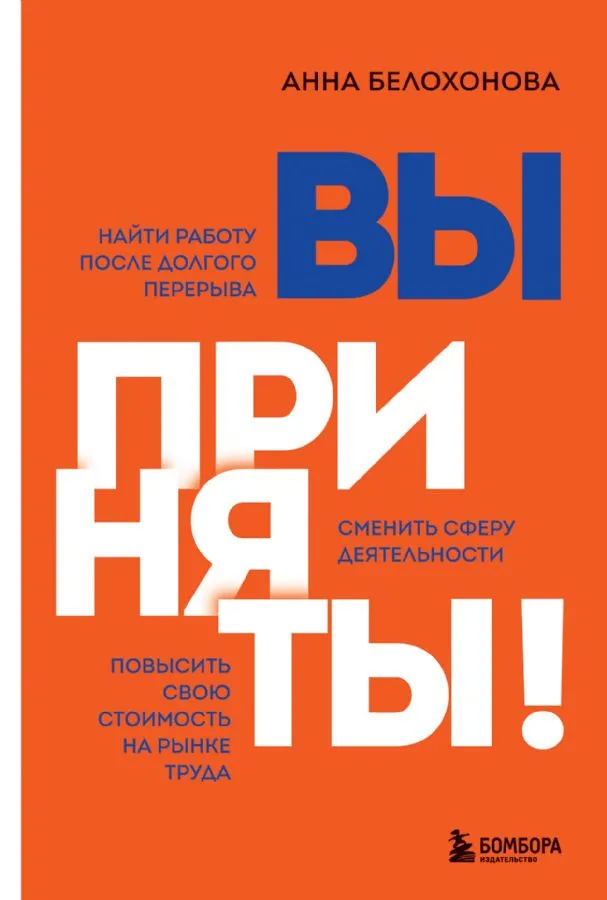 RU1741533_660102