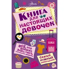 Без названия (21)