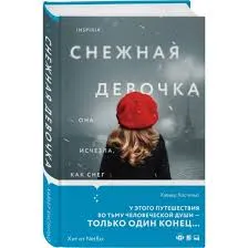 Без названия (89)