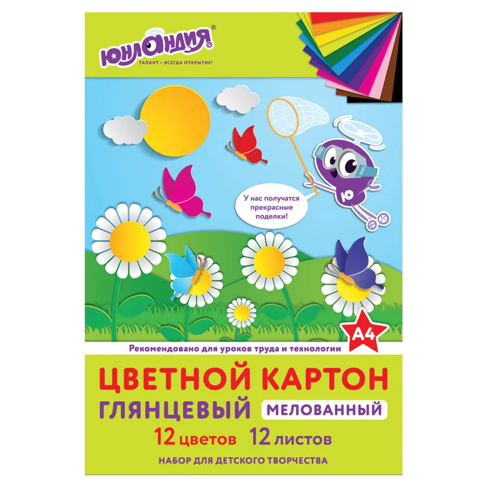 a7a06cd7302b901ec270412257623206_xl