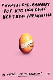 Без названия (33)